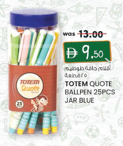 available at K M Trading  in UAE - Sharjah / Ajman