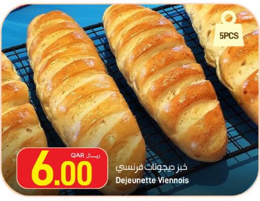 available at ســبــار in قطر - الريان