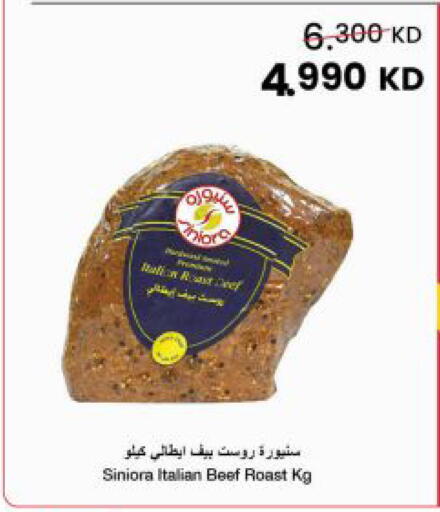 available at مركز سلطان in الكويت - مدينة الكويت