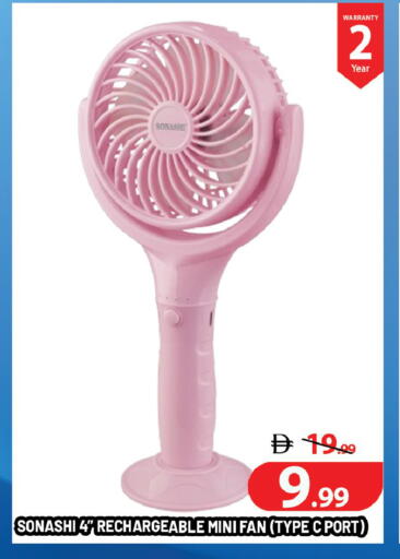 available at Leptis Hypermarket  in UAE - Al Ain