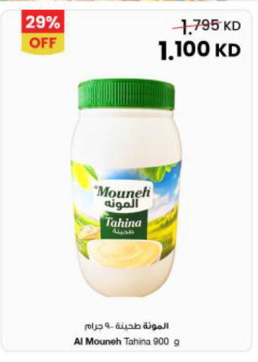 available at The Sultan Center in Kuwait - Kuwait City