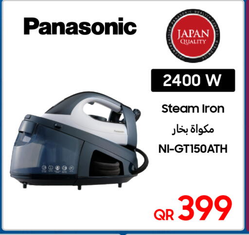 available at Techno Blue in Qatar - Al-Shahaniya