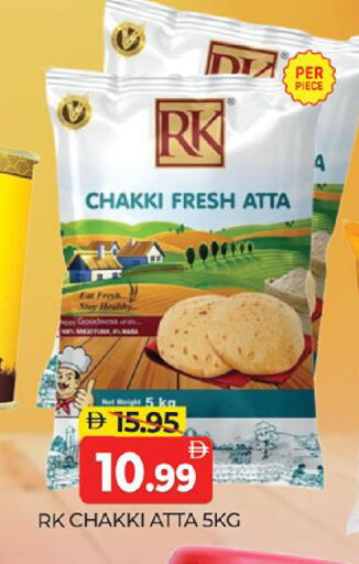 available at Al Madina  in UAE - Dubai