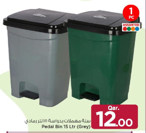 available at مارك & سيف in قطر - الشمال