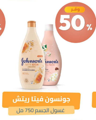 available at صيدلية المتحدة in مملكة العربية السعودية, السعودية, سعودية - حائل‎