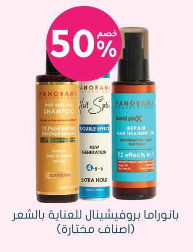 available at Nahdi in KSA, Saudi Arabia, Saudi - Abha