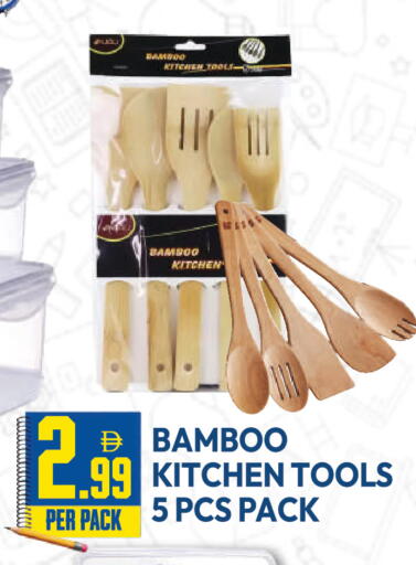 available at Dream Land in UAE - Dubai