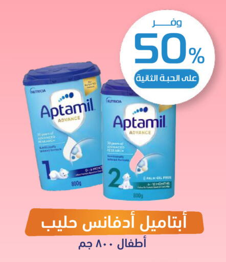 available at صيدلية المتحدة in مملكة العربية السعودية, السعودية, سعودية - بريدة