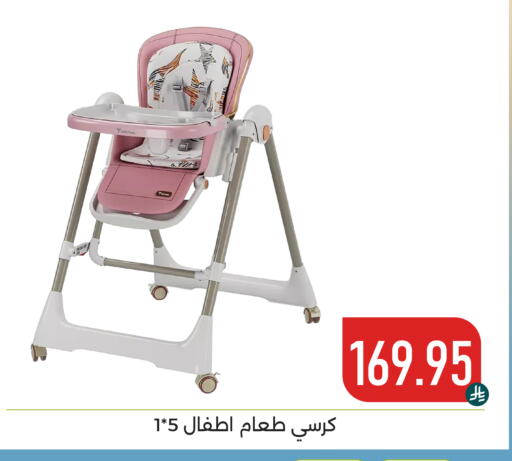 available at تخفيضات العائلة in مملكة العربية السعودية, السعودية, سعودية - المنطقة الشرقية