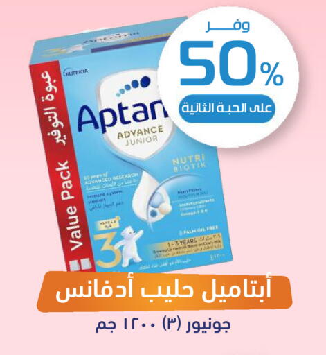 available at صيدلية المتحدة in مملكة العربية السعودية, السعودية, سعودية - بريدة