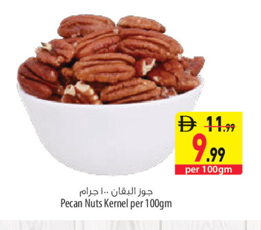 available at Safeer Market in UAE - Sharjah / Ajman