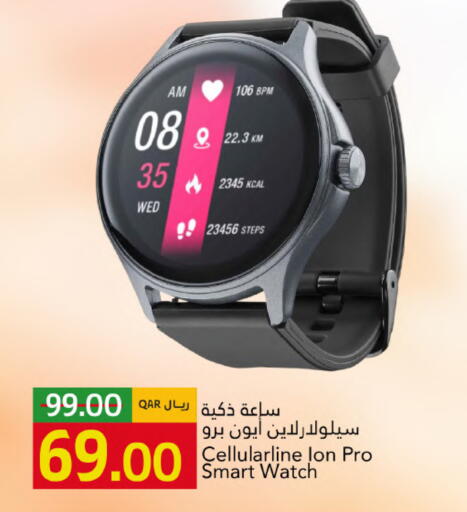 available at جلف فود سنتر in قطر - الضعاين