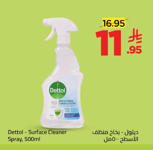 available at وهج مارت in مملكة العربية السعودية, السعودية, سعودية - جدة