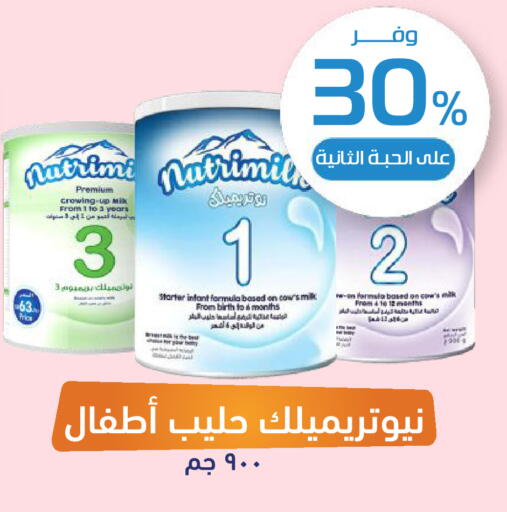 available at صيدلية المتحدة in مملكة العربية السعودية, السعودية, سعودية - بريدة
