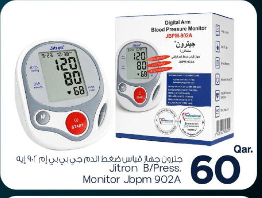 available at مارك & سيف in قطر - الخور