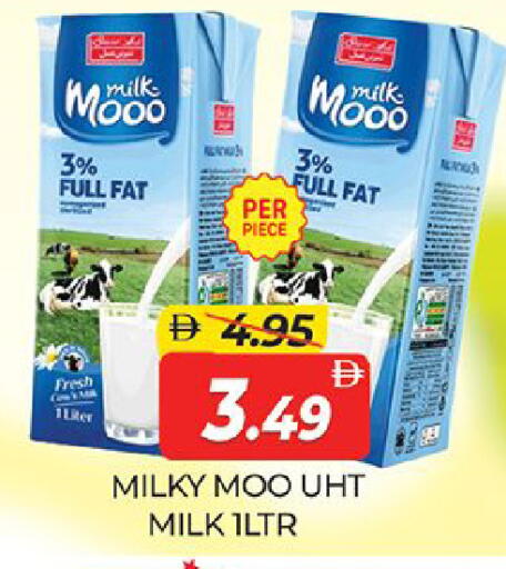 available at المدينة in الإمارات العربية المتحدة , الامارات - دبي