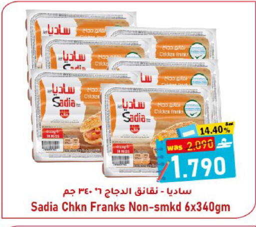 available at Al Muzn Shopping Center in Oman - Muscat