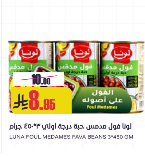 available at Sapt in KSA, Saudi Arabia, Saudi - Buraidah