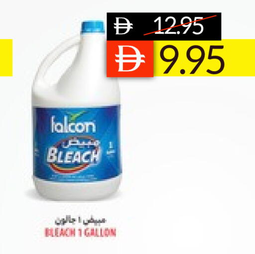 available at سيليكت ماركت in الإمارات العربية المتحدة , الامارات - أبو ظبي