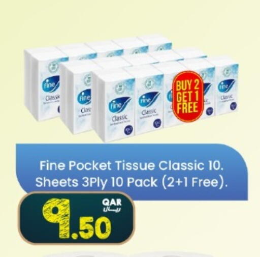 available at ســبــار in قطر - الريان