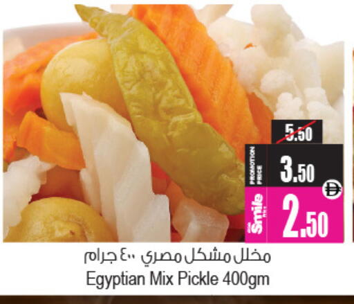 available at Ansar Mall in UAE - Sharjah / Ajman