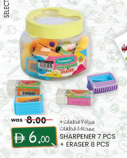 available at K M Trading  in UAE - Sharjah / Ajman