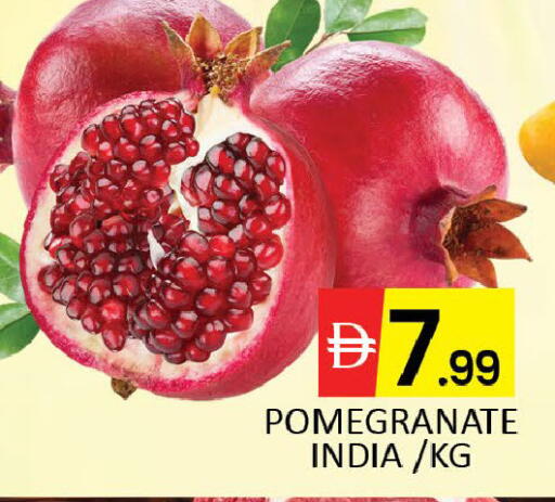 Pomegranate Mango from India available at مانجو هايبرماركت in الإمارات العربية المتحدة , الامارات - دبي