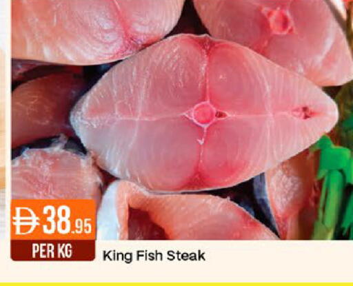 available at ويست زون سوبرماركت in الإمارات العربية المتحدة , الامارات - دبي