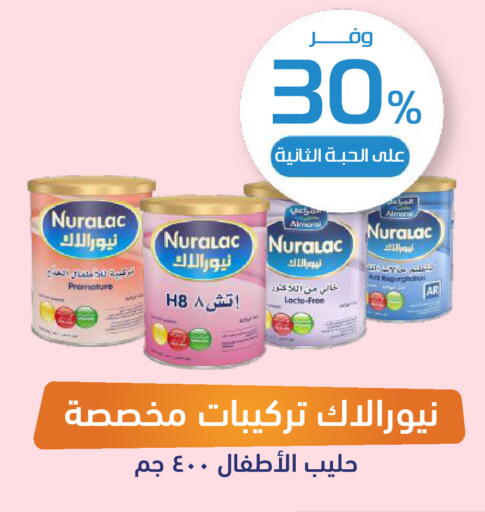 available at صيدلية المتحدة in مملكة العربية السعودية, السعودية, سعودية - بريدة