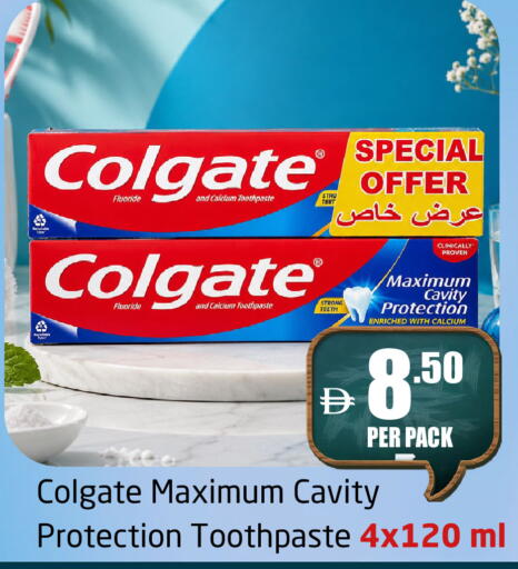 available at مركز دلتا in الإمارات العربية المتحدة , الامارات - الشارقة / عجمان