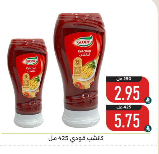 available at تخفيضات العائلة in مملكة العربية السعودية, السعودية, سعودية - المنطقة الشرقية