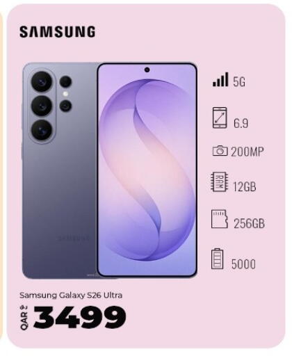 available at سوبر تاتش in قطر - الريان