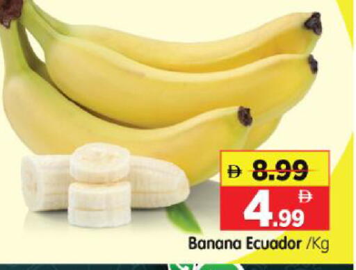 Banana from Ecuador available at Al Madina Hypermarket in UAE - Abu Dhabi