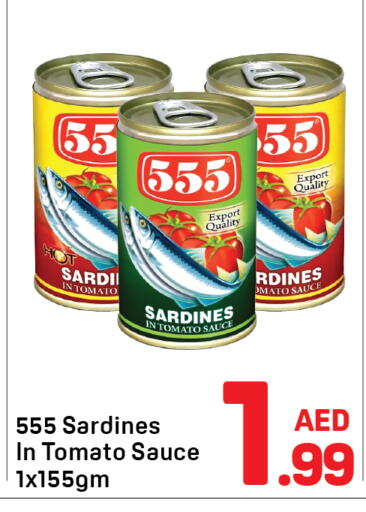 Tomato available at Day to Day Department Store in UAE - Sharjah / Ajman