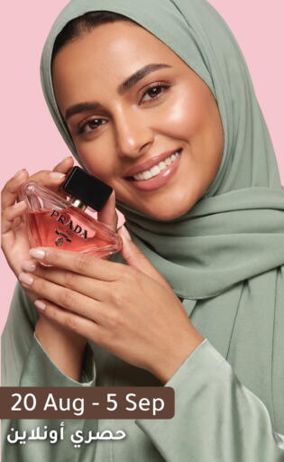 available at  النهدي in مملكة العربية السعودية, السعودية, سعودية - الخبر‎