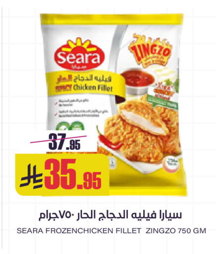 available at Sapt in KSA, Saudi Arabia, Saudi - Buraidah