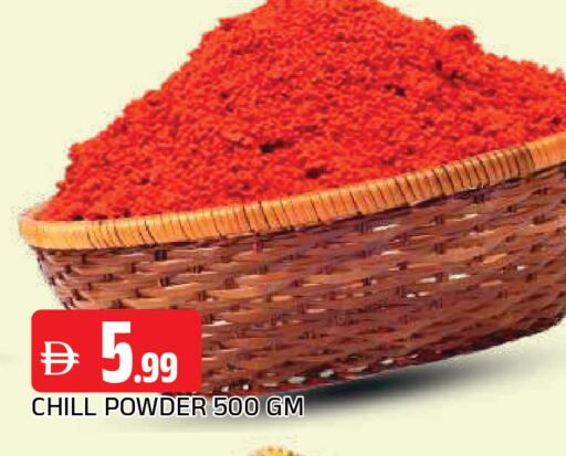 available at AL MADINA in UAE - Sharjah / Ajman