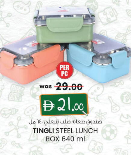 available at صفا هايبر in الإمارات العربية المتحدة , الامارات - ٱلْعَيْن‎