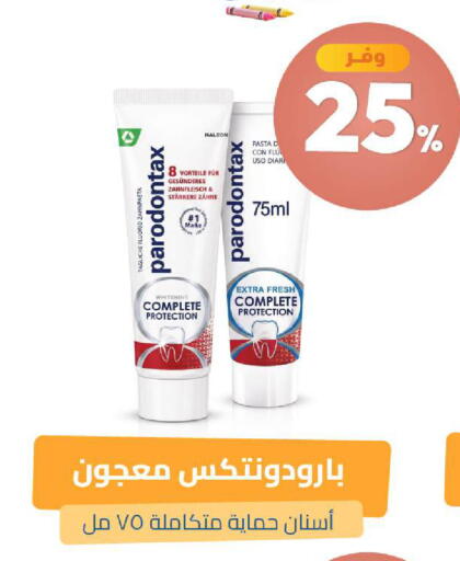 available at United Pharmacies in KSA, Saudi Arabia, Saudi - Abha