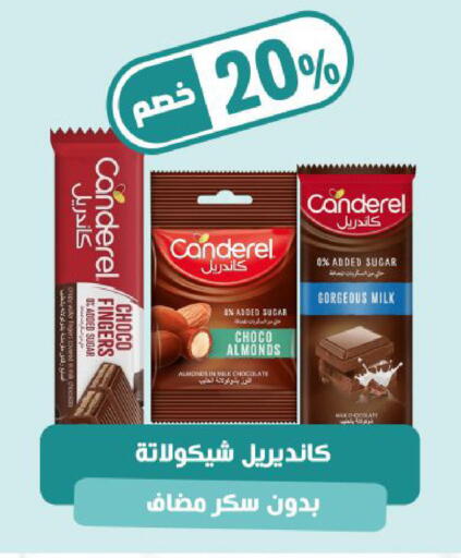 available at United Pharmacies in KSA, Saudi Arabia, Saudi - Jeddah