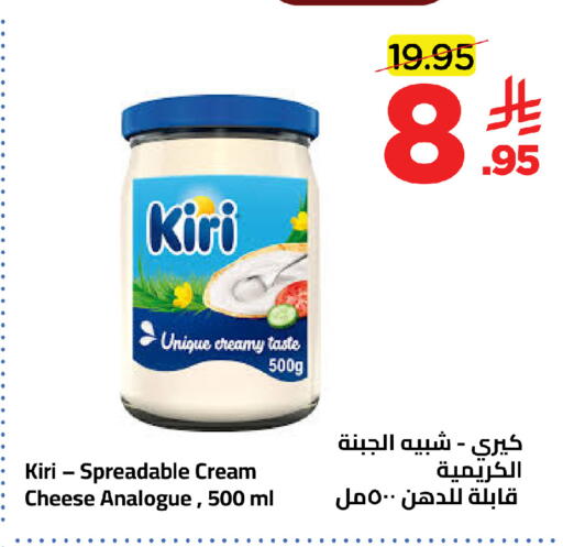 available at وهج مارت in مملكة العربية السعودية, السعودية, سعودية - جدة