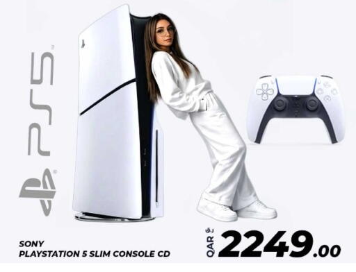 available at بياس تكنولوجية in قطر - الريان