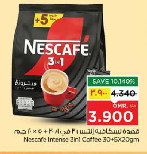 available at Nesto Hyper Market   in Oman - Salalah