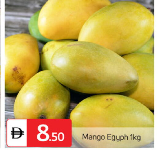 Mango available at سوق طلال in الإمارات العربية المتحدة , الامارات - الشارقة / عجمان
