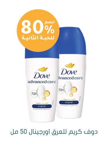 available at Nahdi in KSA, Saudi Arabia, Saudi - Al Majmaah