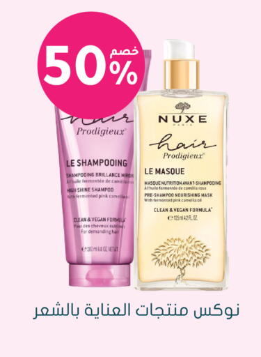 available at Nahdi in KSA, Saudi Arabia, Saudi - Bishah