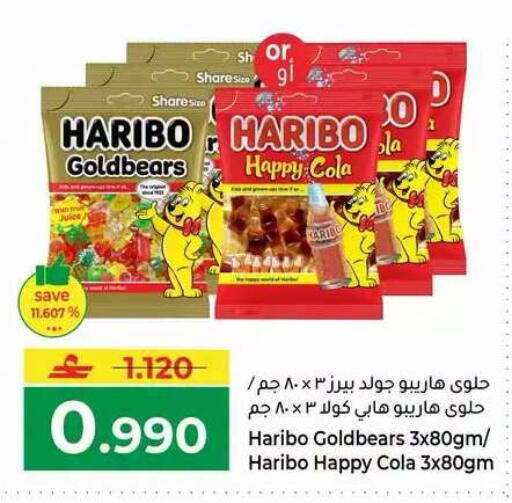 available at Makkah Hypermarket in Oman - Muscat
