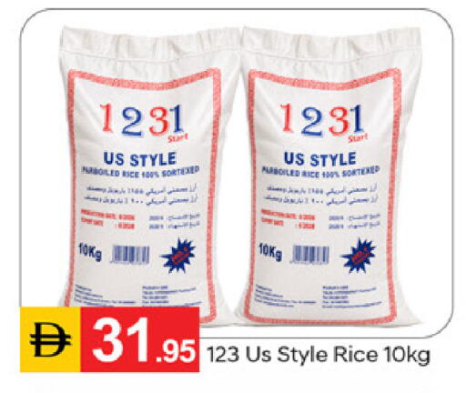 available at سوق طلال in الإمارات العربية المتحدة , الامارات - دبي