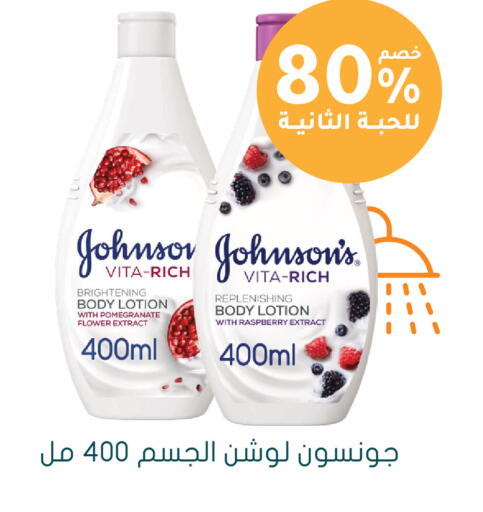 Pomegranate Raspberry available at Nahdi in KSA, Saudi Arabia, Saudi - Arar