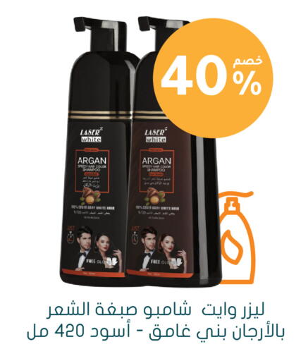 available at  النهدي in مملكة العربية السعودية, السعودية, سعودية - تبوك